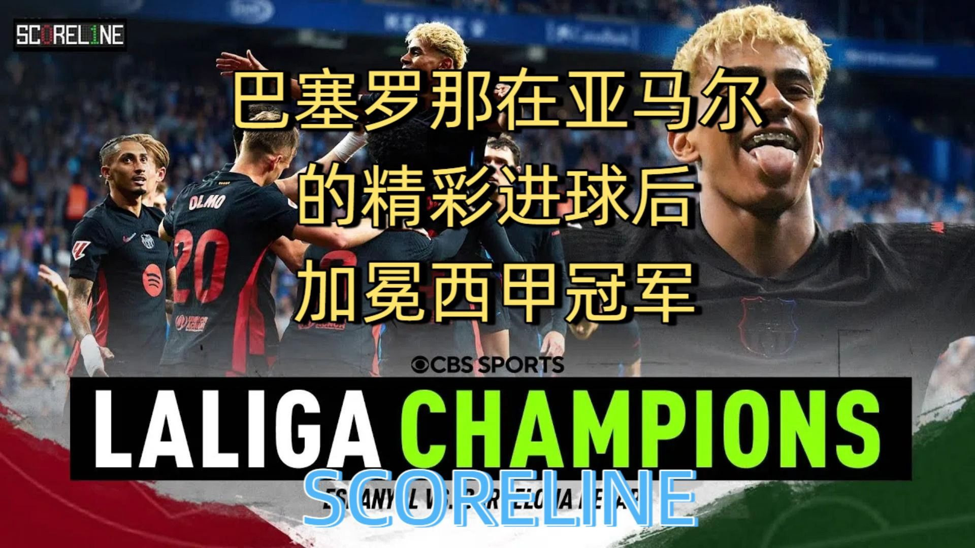 爱游戏全站-塞尔维亚队带队取胜！，德罗巴重要时刻比赛局势复杂比赛高潮迭起的简单介绍-爱游戏全站