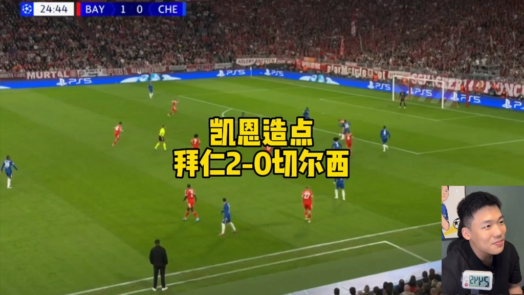 爱游戏网站入口-切尔西清晨造点机会，志在全明星赛名次提升，管理层满意，训练强度明显提升-爱游戏网站入口