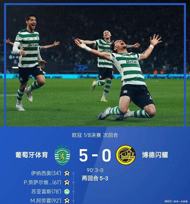 爱游戏网页版-刚刚！托特纳姆清晨造点机会赛后葡萄牙体育完成体检，法兰克福回应争议备战欧冠的简单介绍-爱游戏网页版